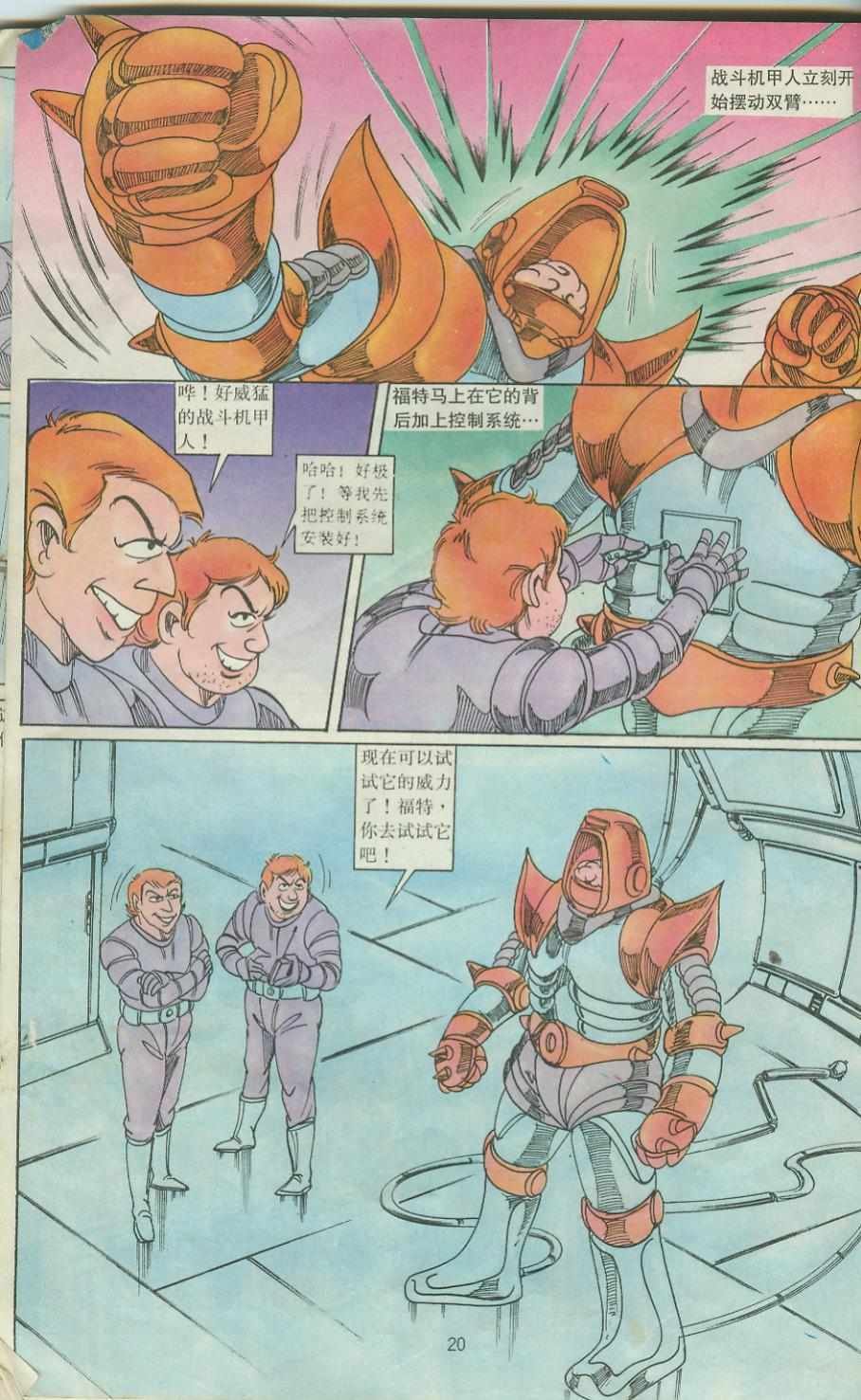 第27卷