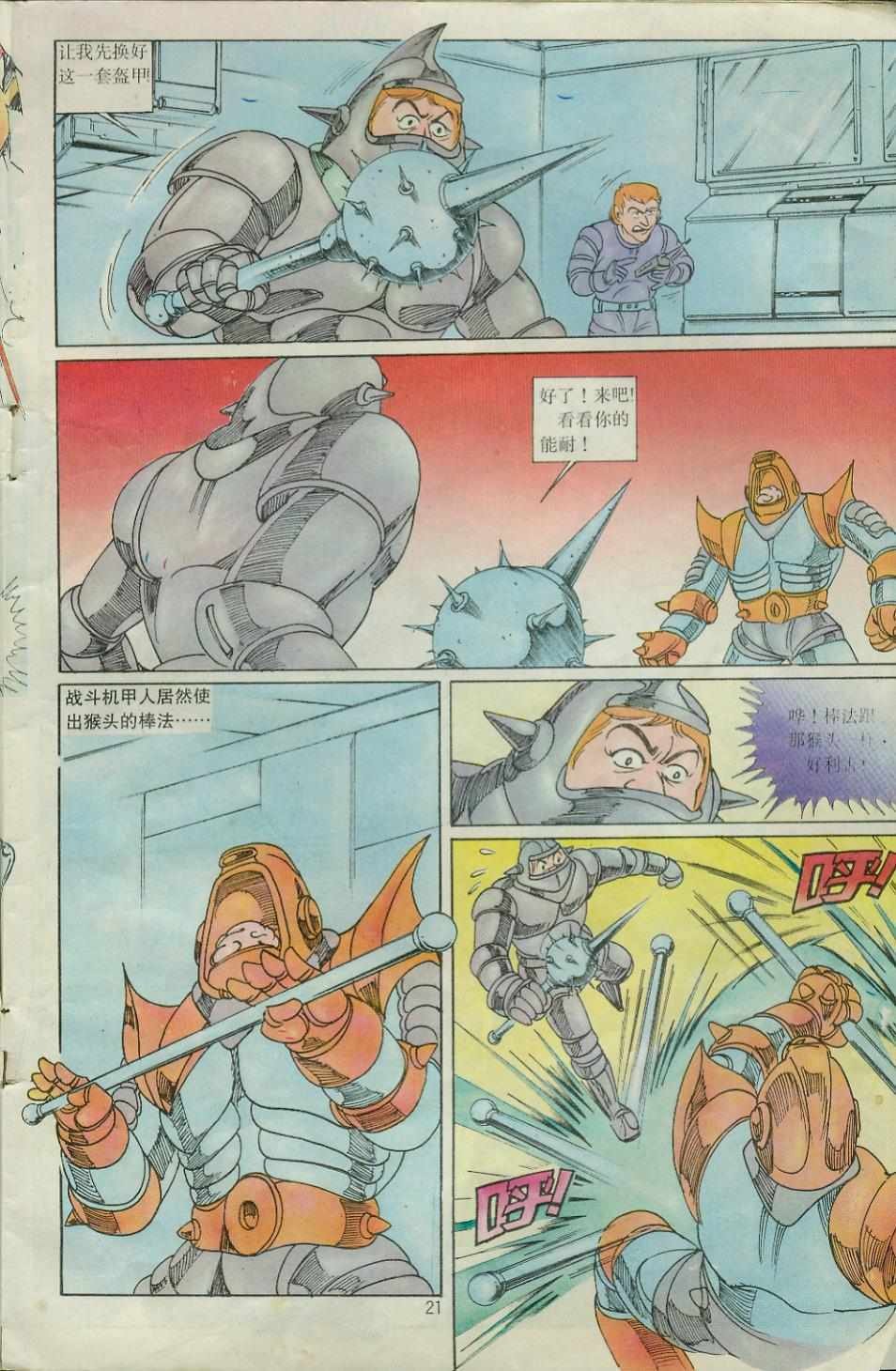 第27卷