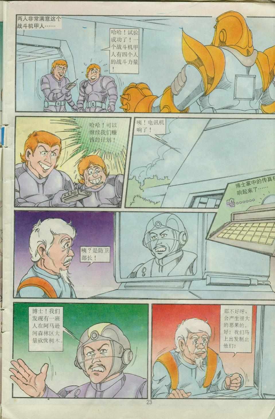 第27卷