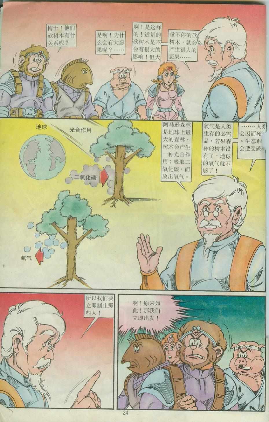 第27卷