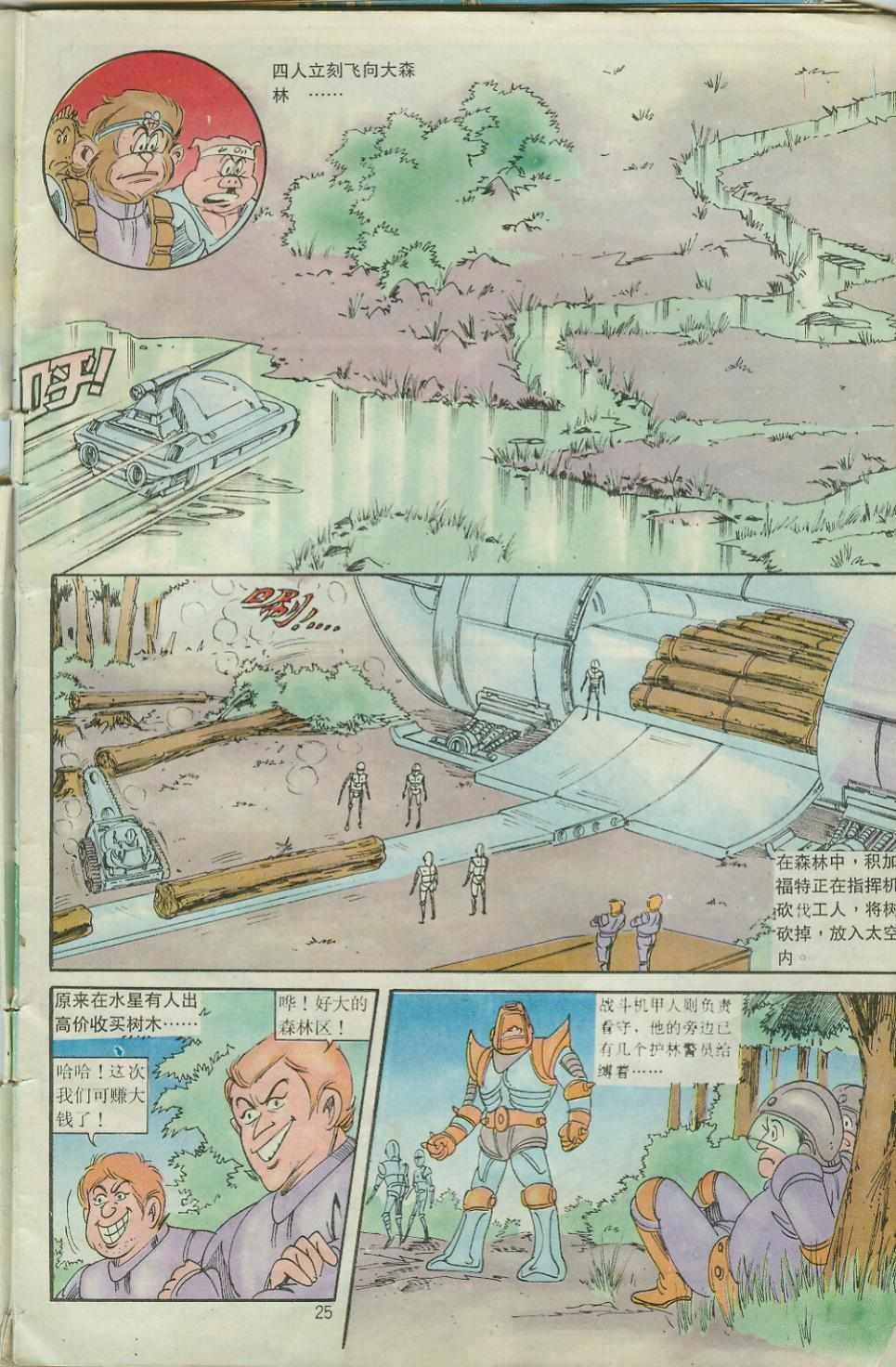第27卷