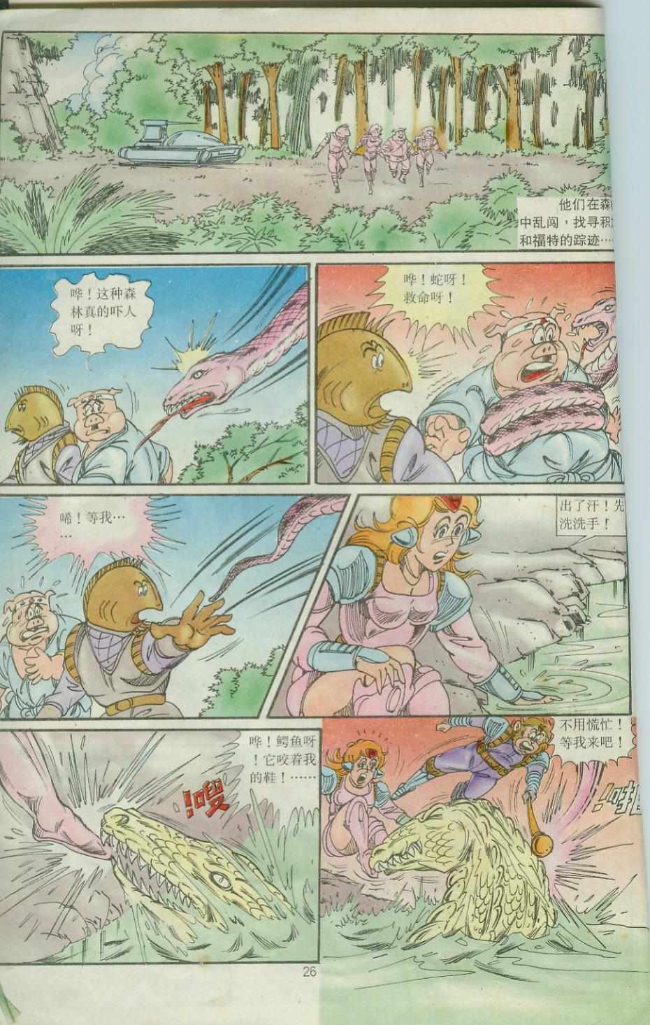 第27卷