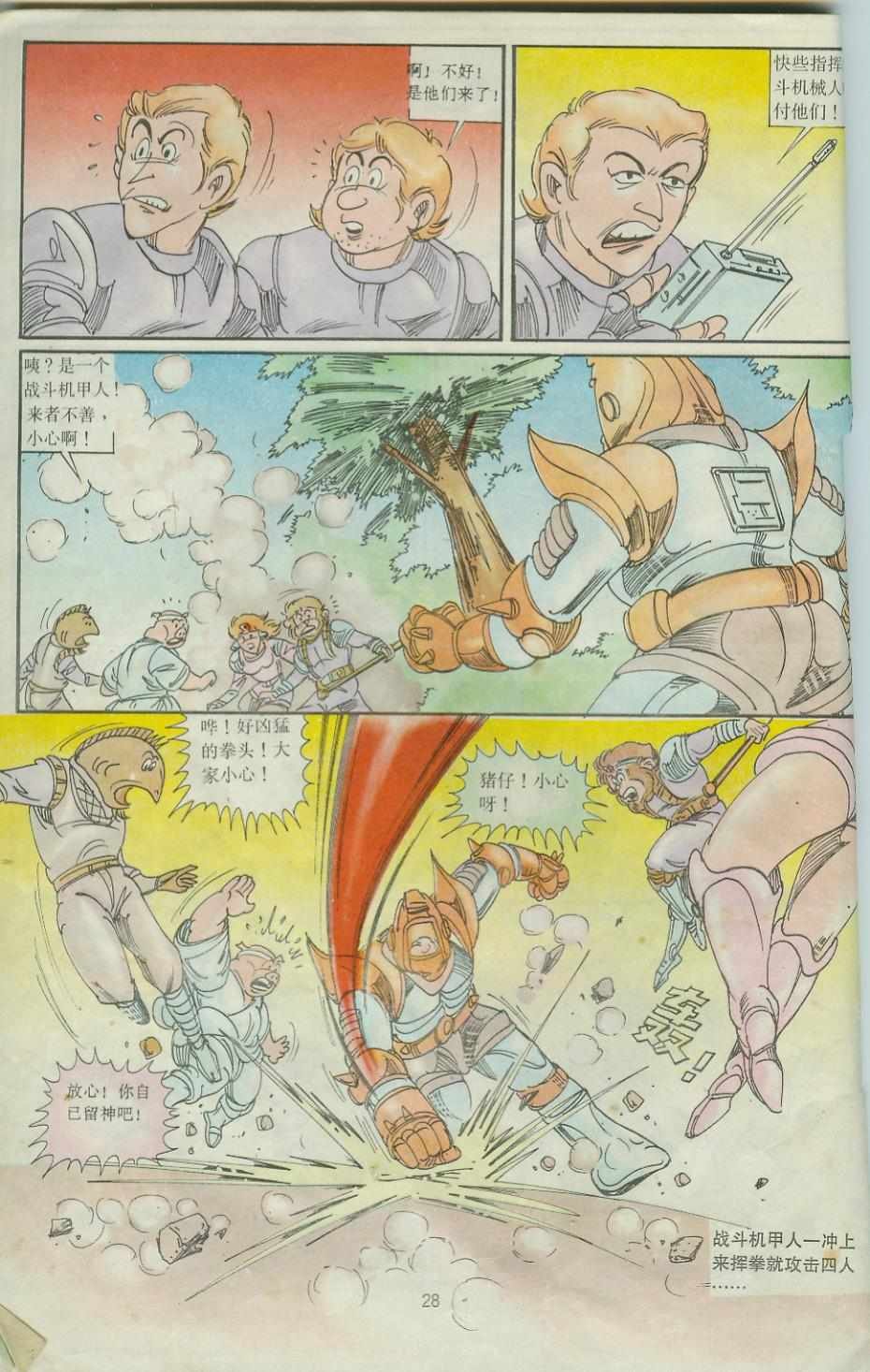 第27卷