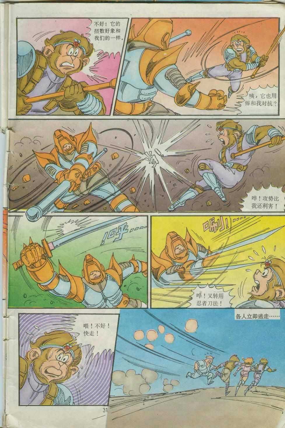 第27卷