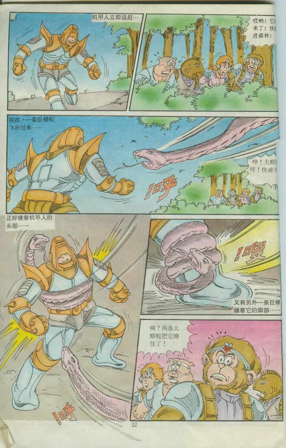 第27卷