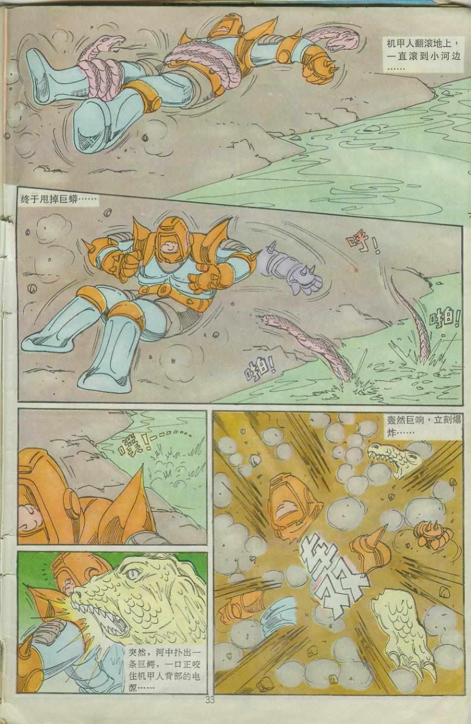 第27卷