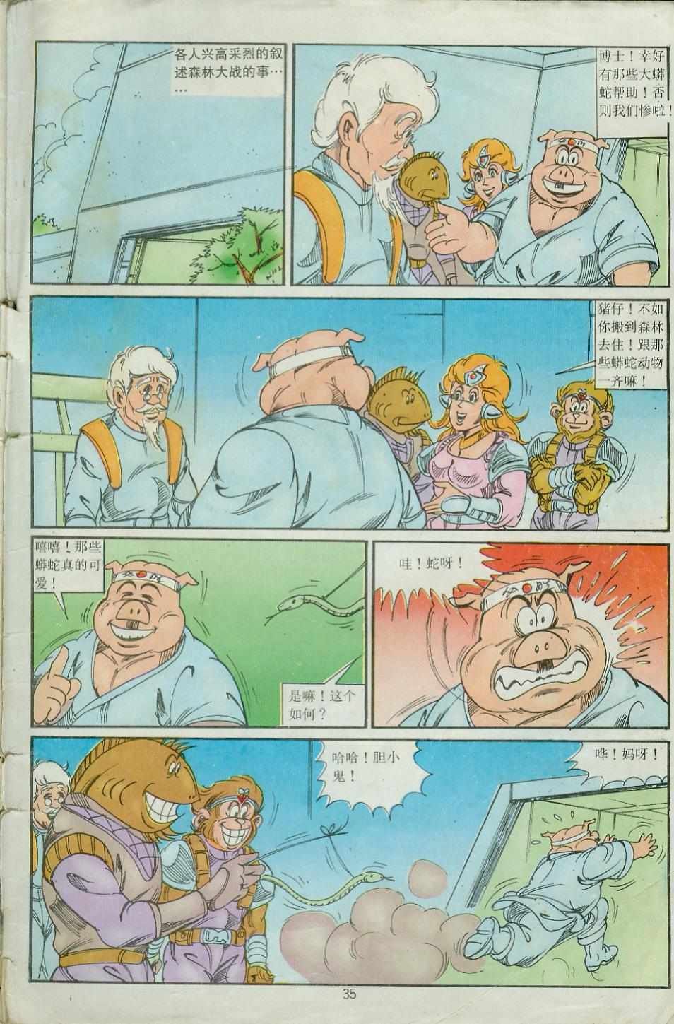 第27卷