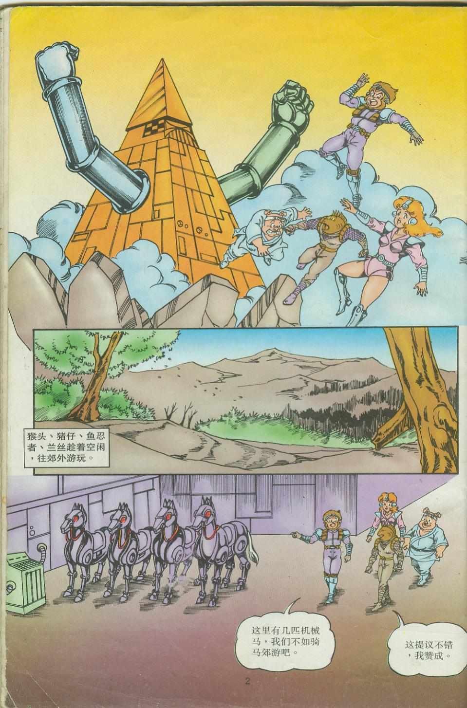第28卷