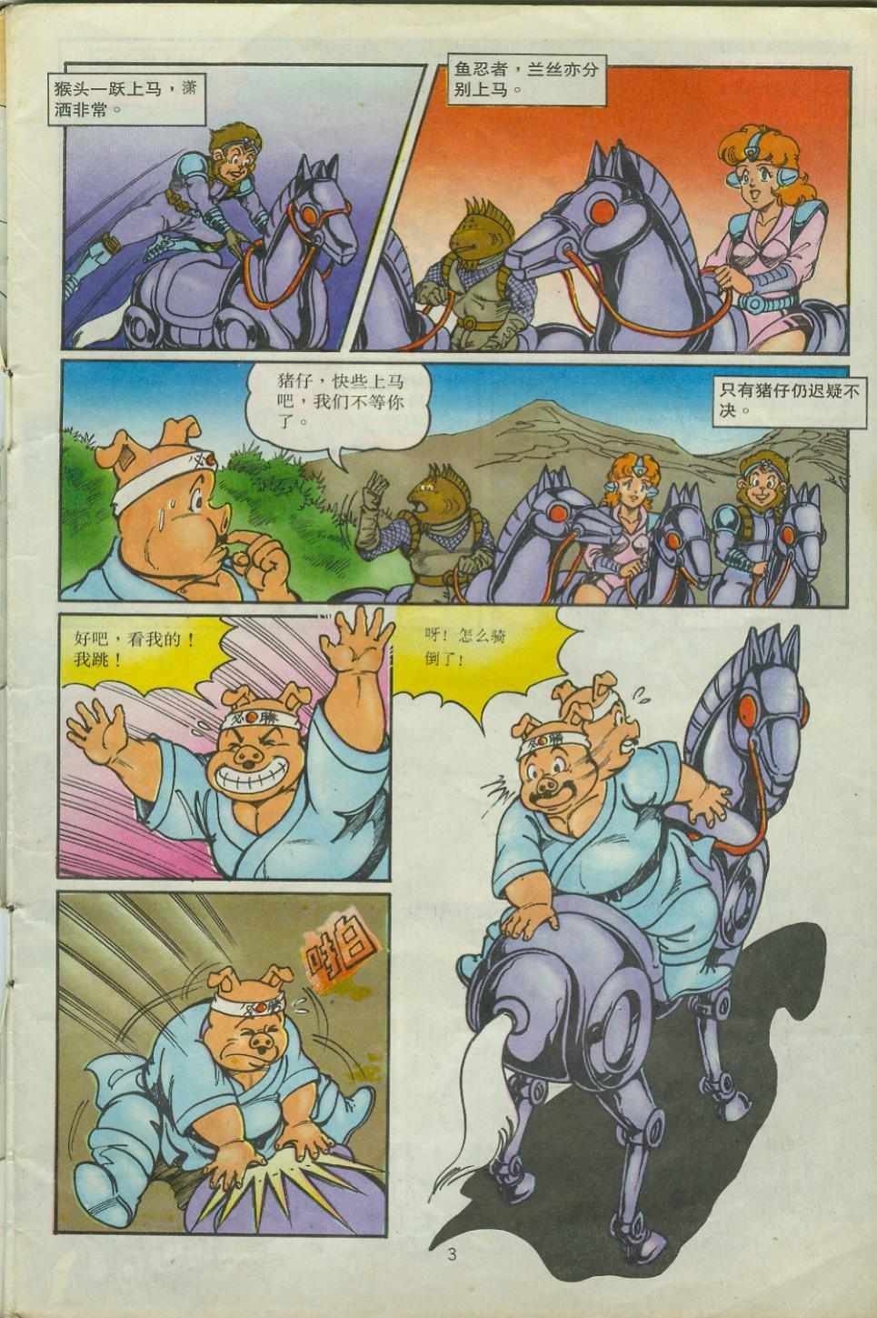 第28卷