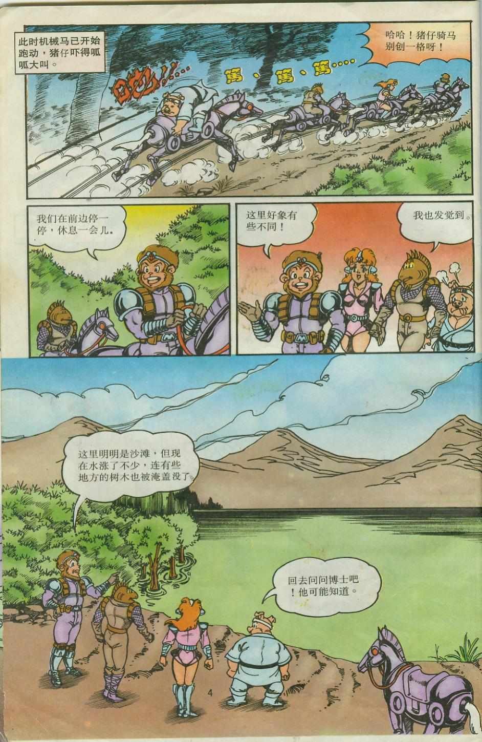 第28卷