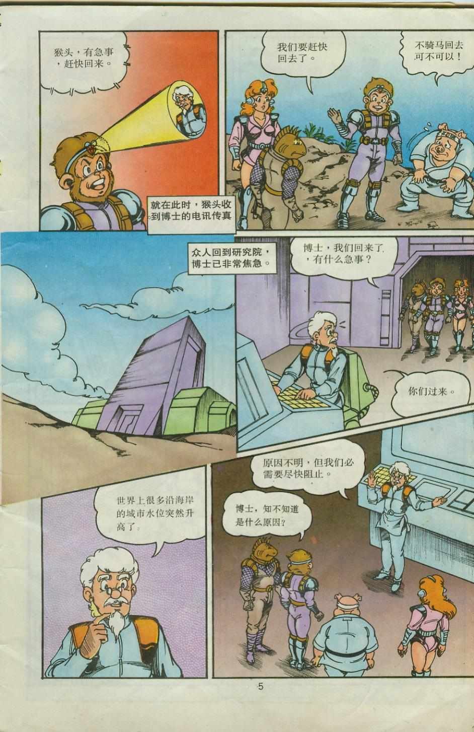 第28卷