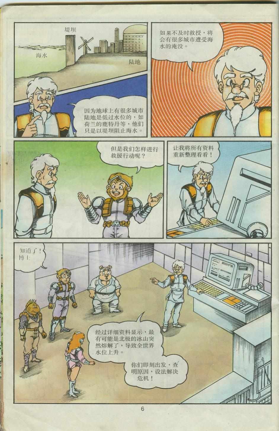 第28卷