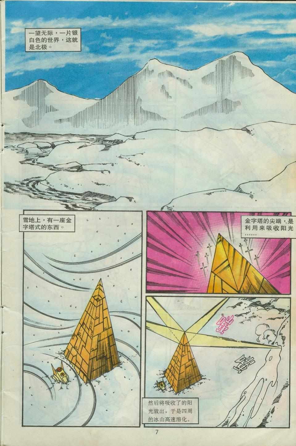 第28卷