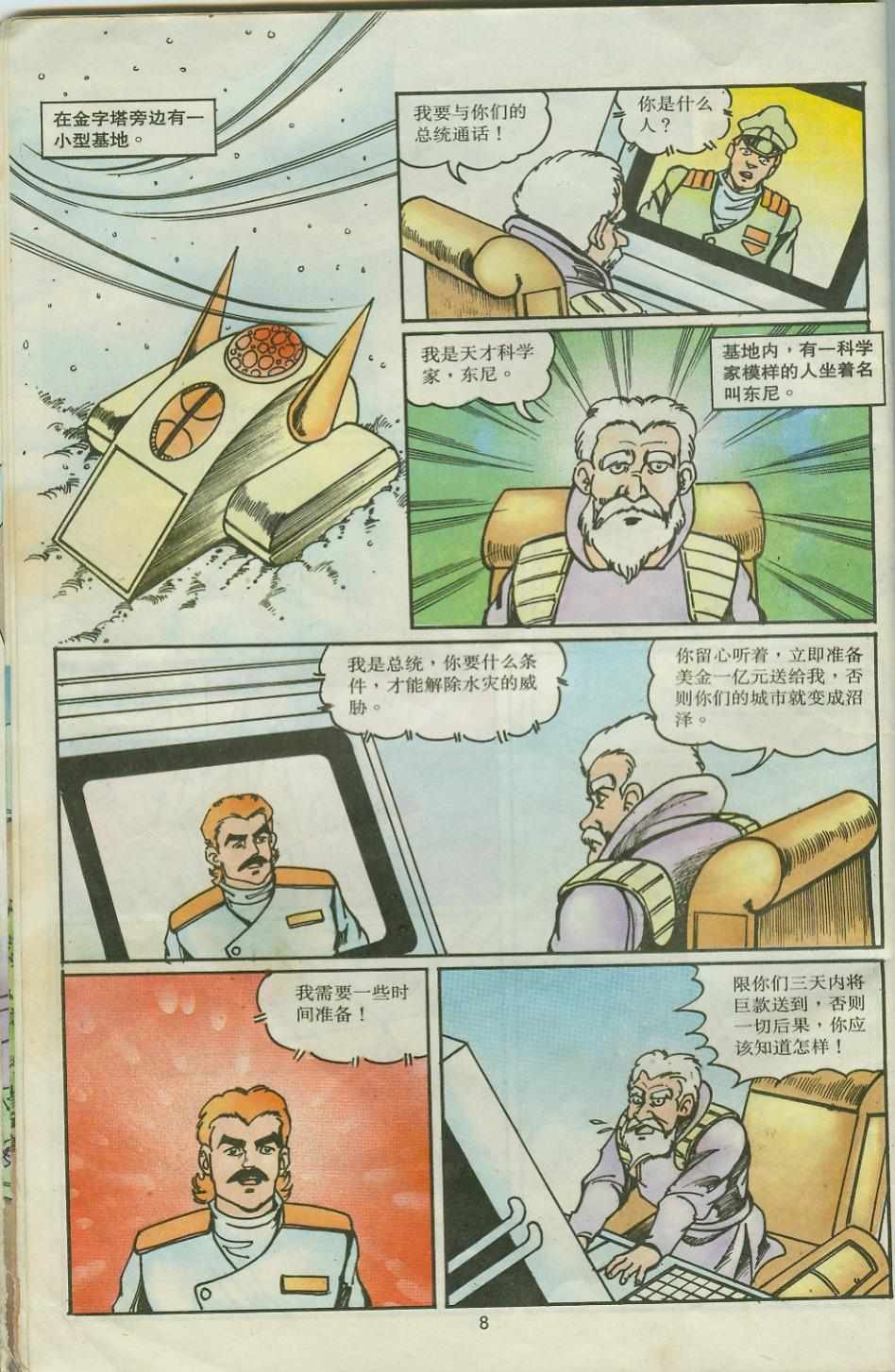 第28卷