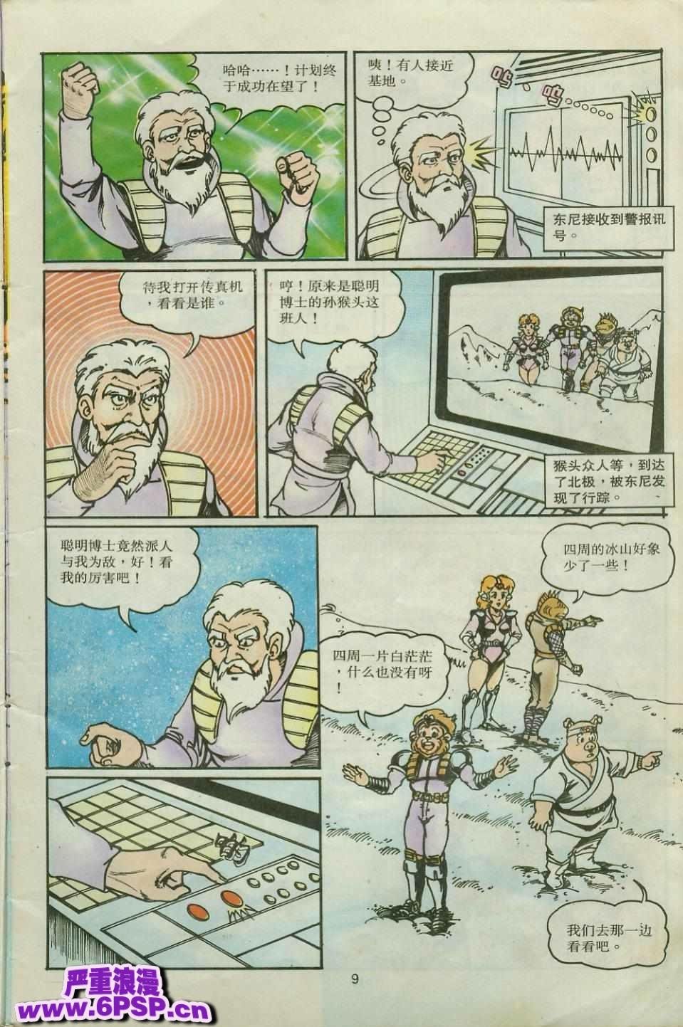第28卷
