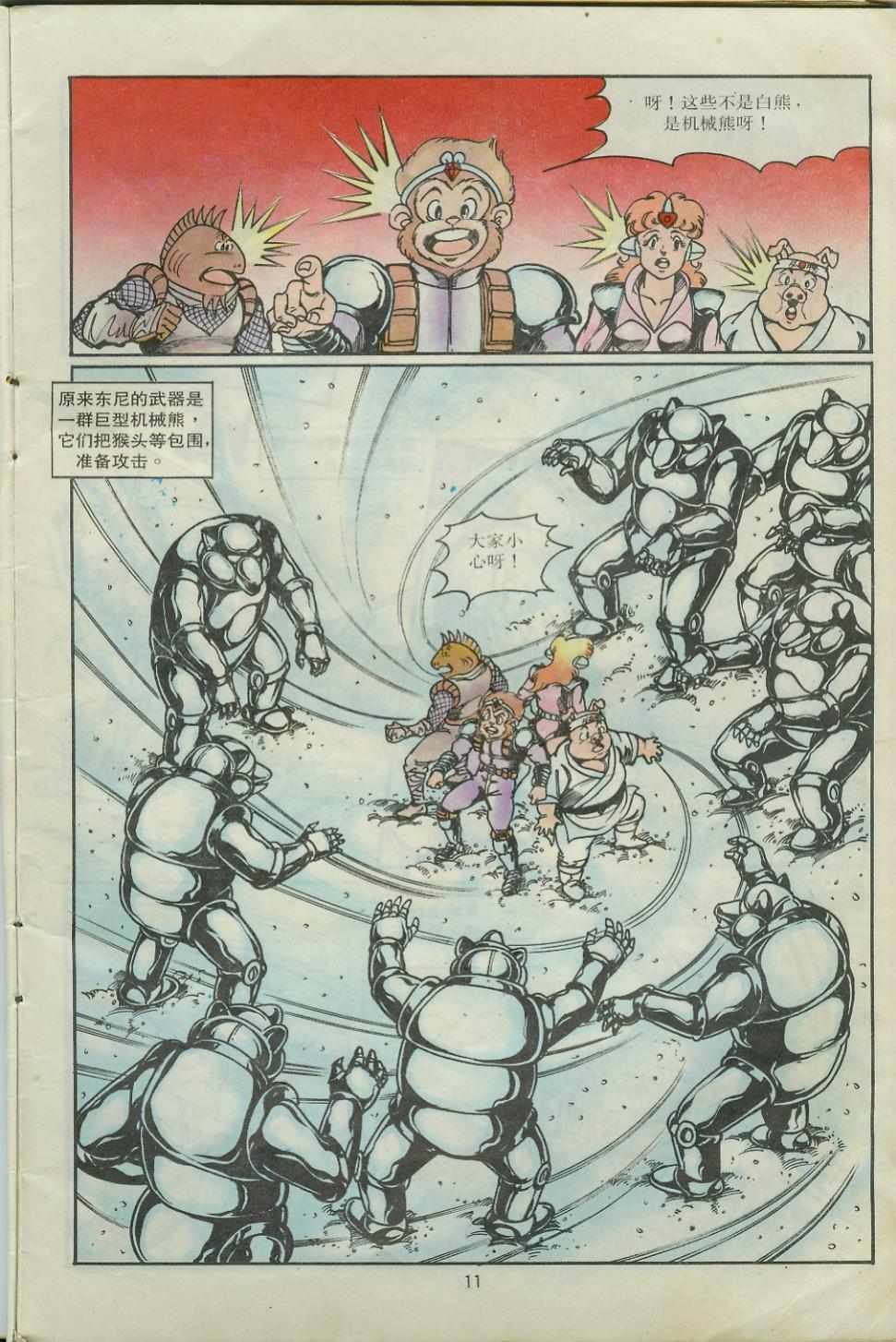第28卷