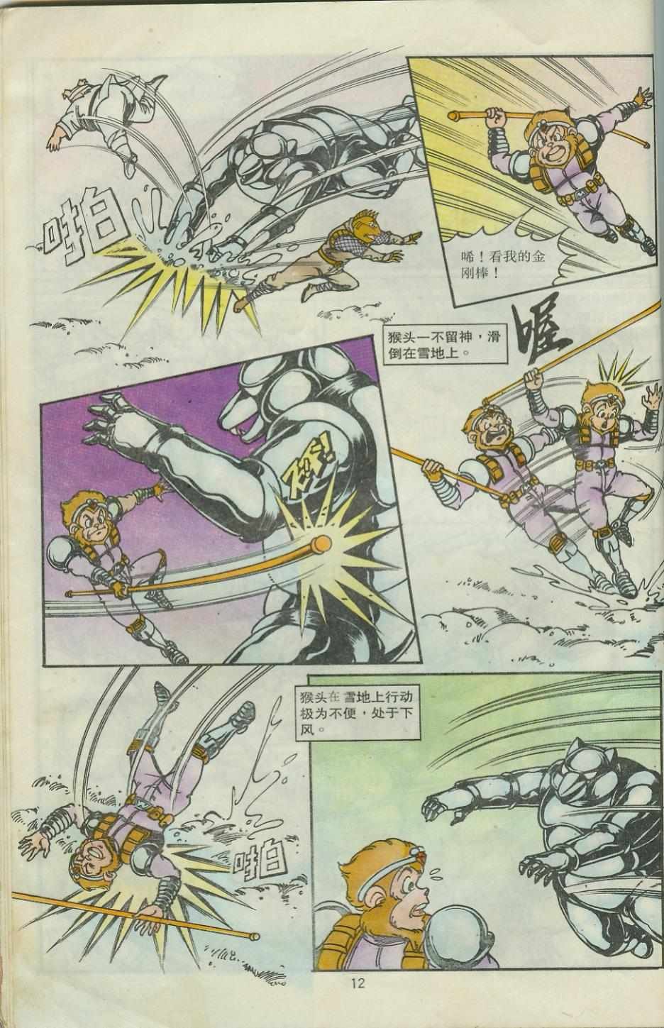 第28卷