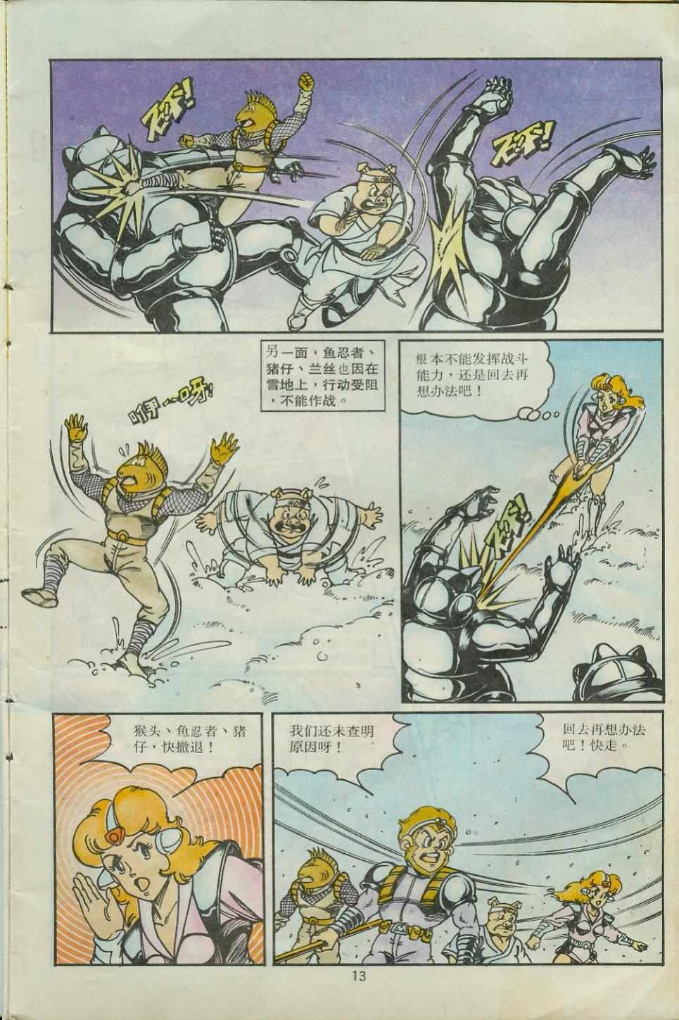 第28卷