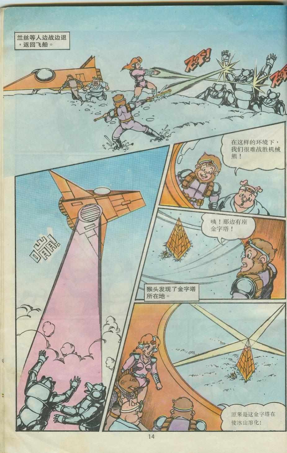 第28卷