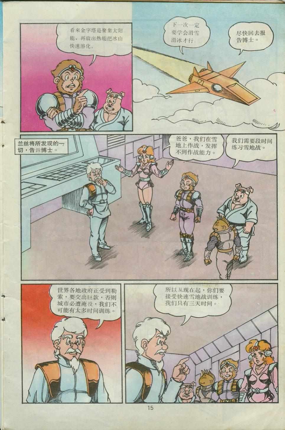 第28卷