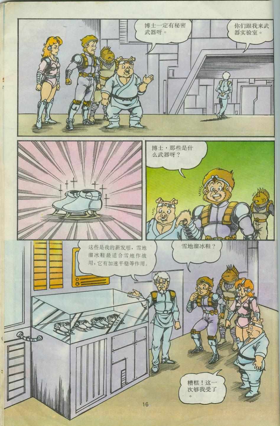 第28卷