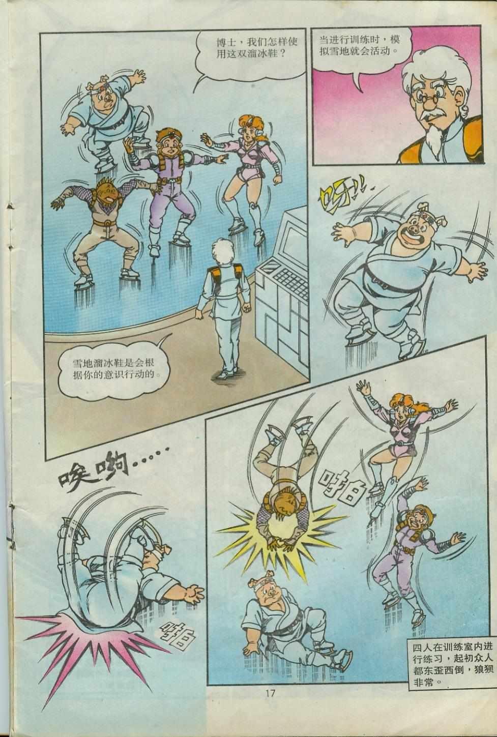 第28卷