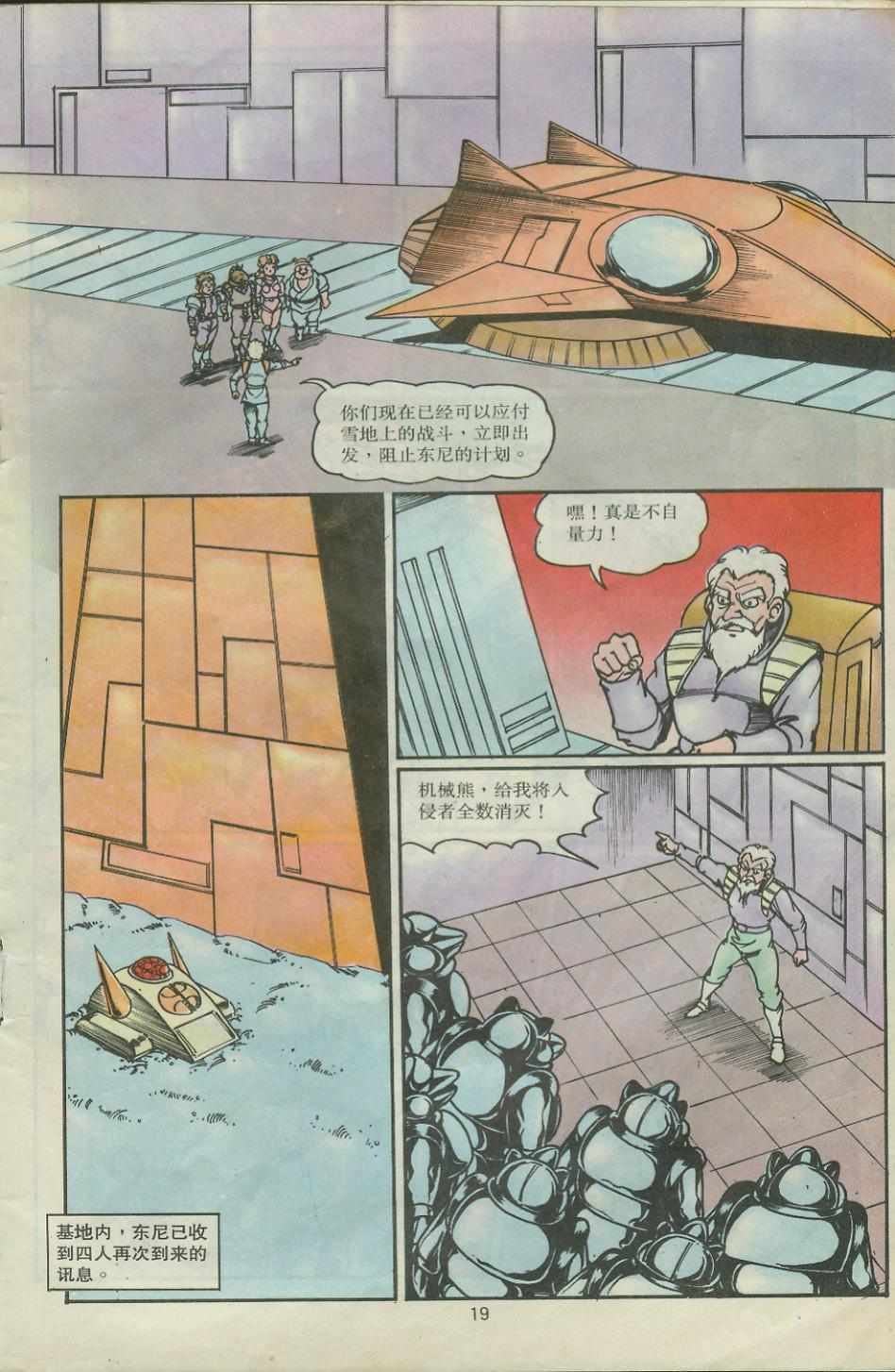 第28卷