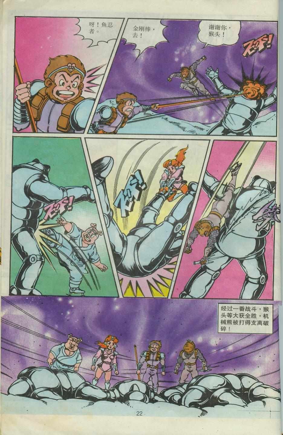 第28卷