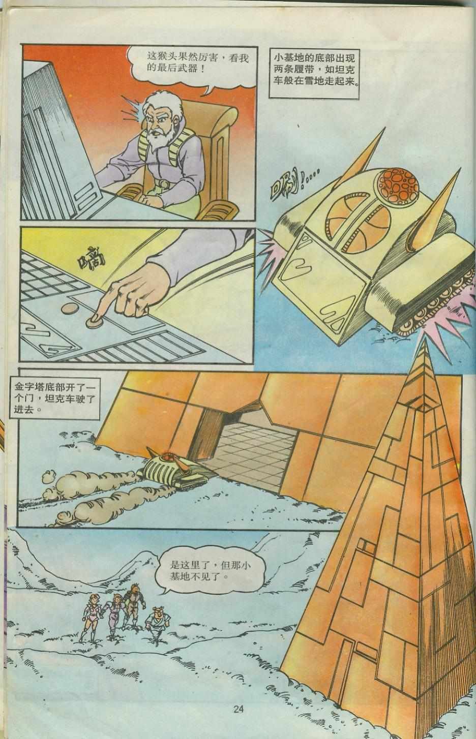 第28卷