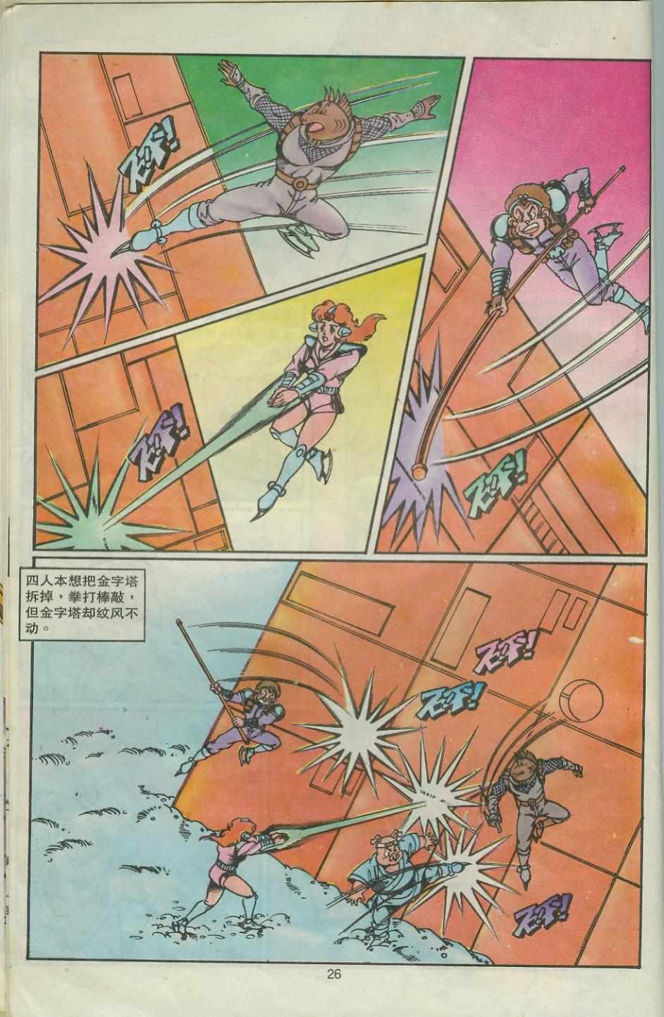第28卷