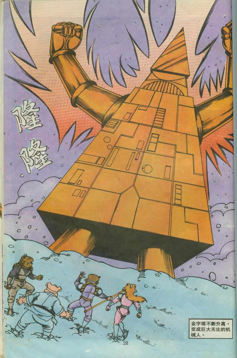 第28卷