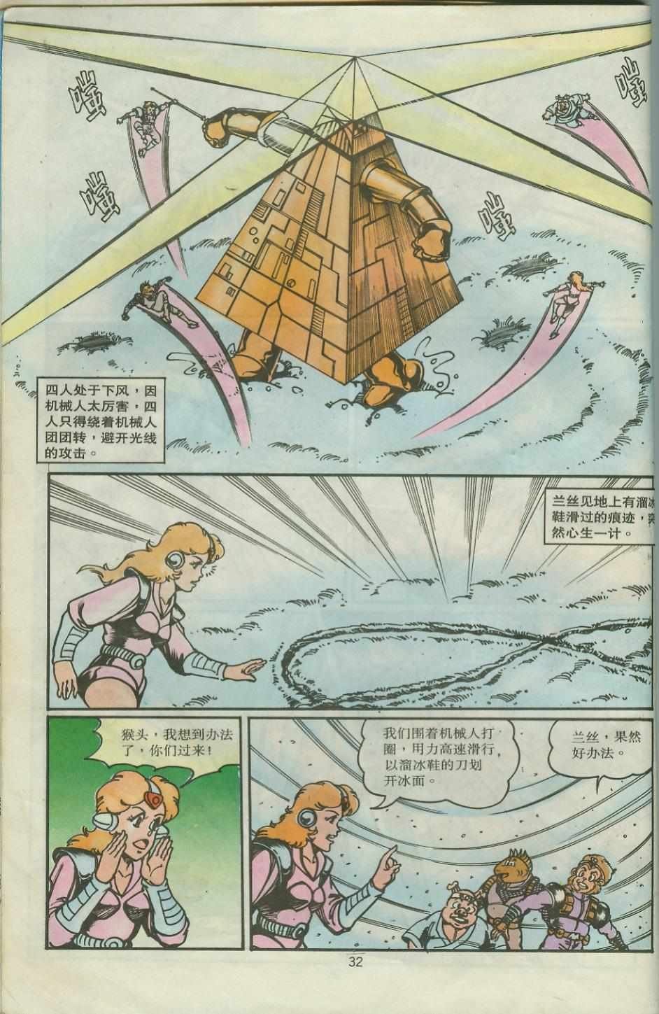 第28卷