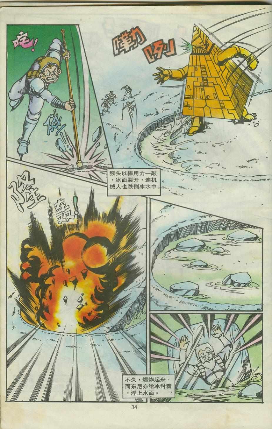 第28卷