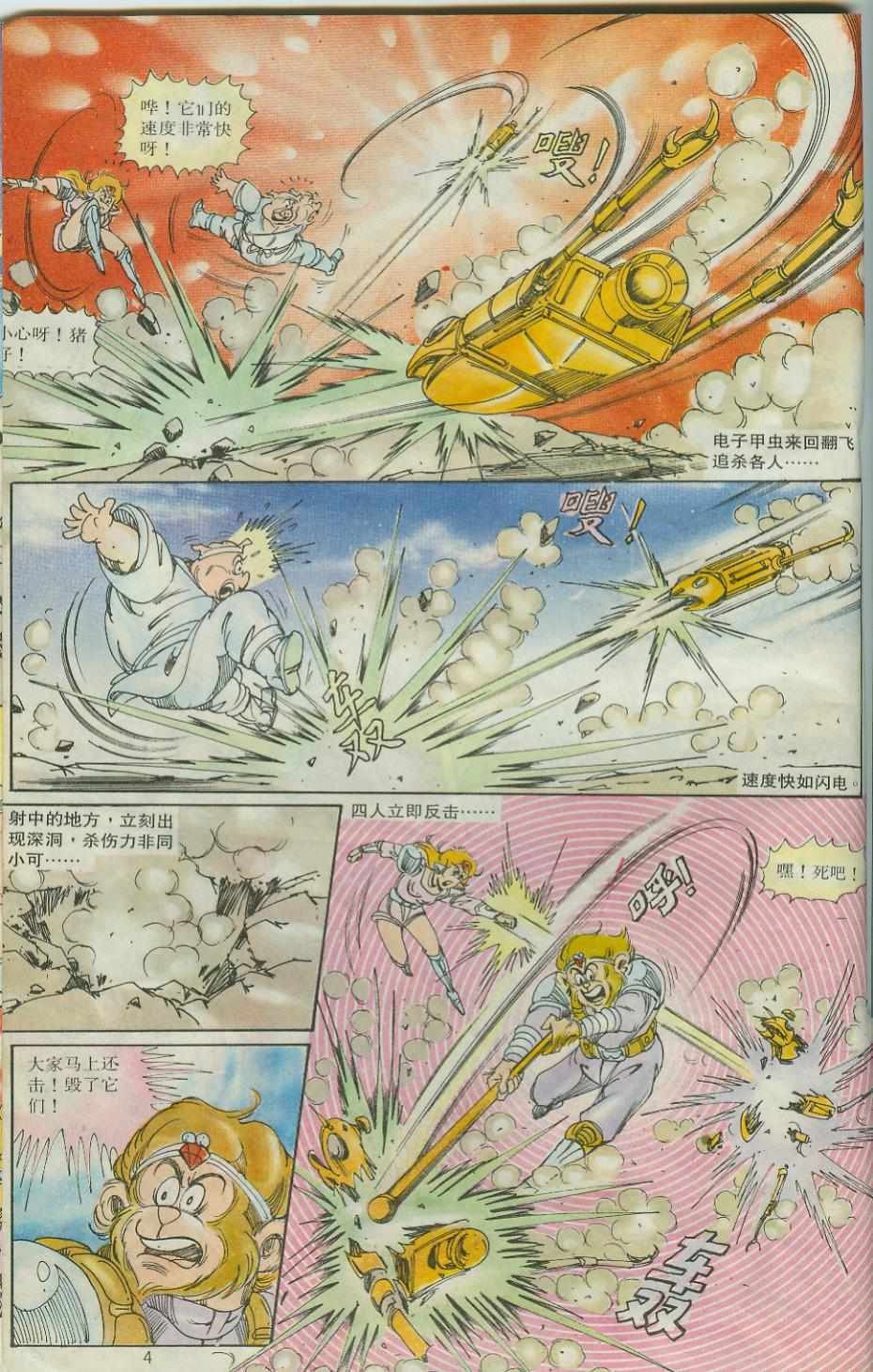 第29卷