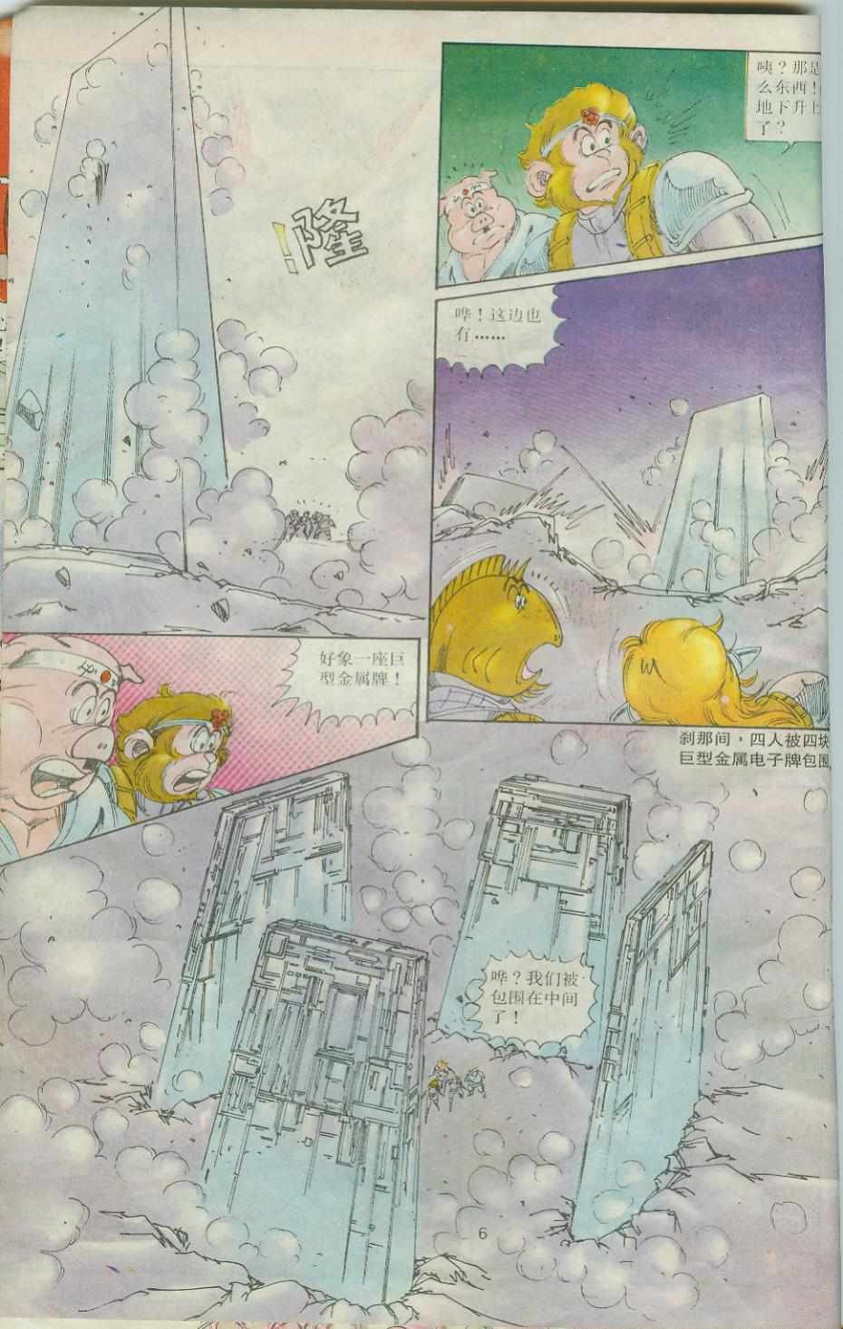 第29卷