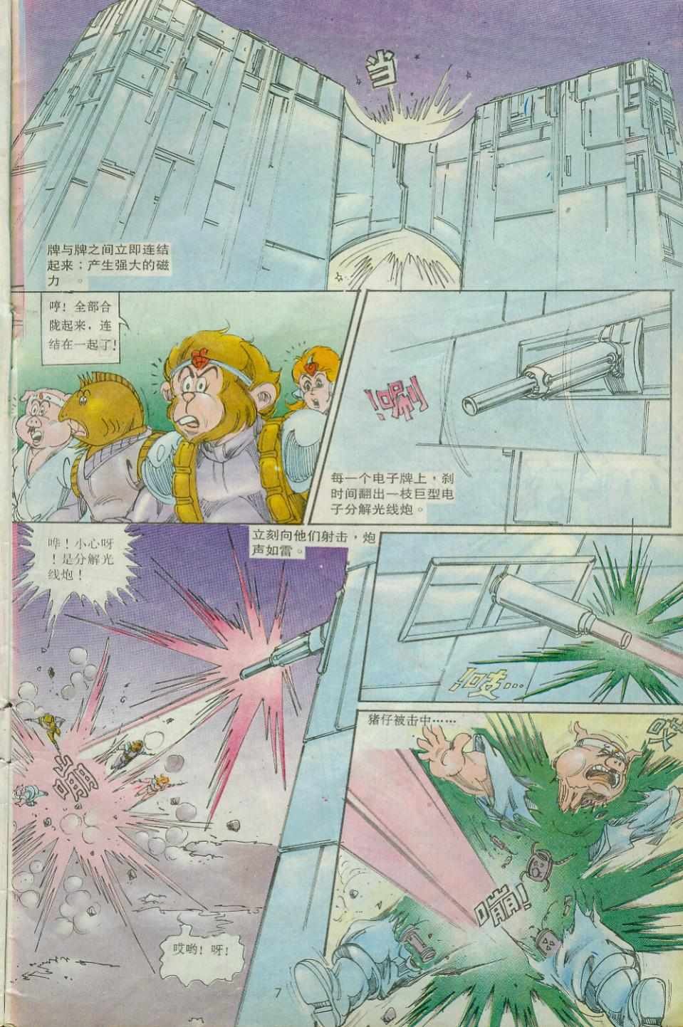 第29卷