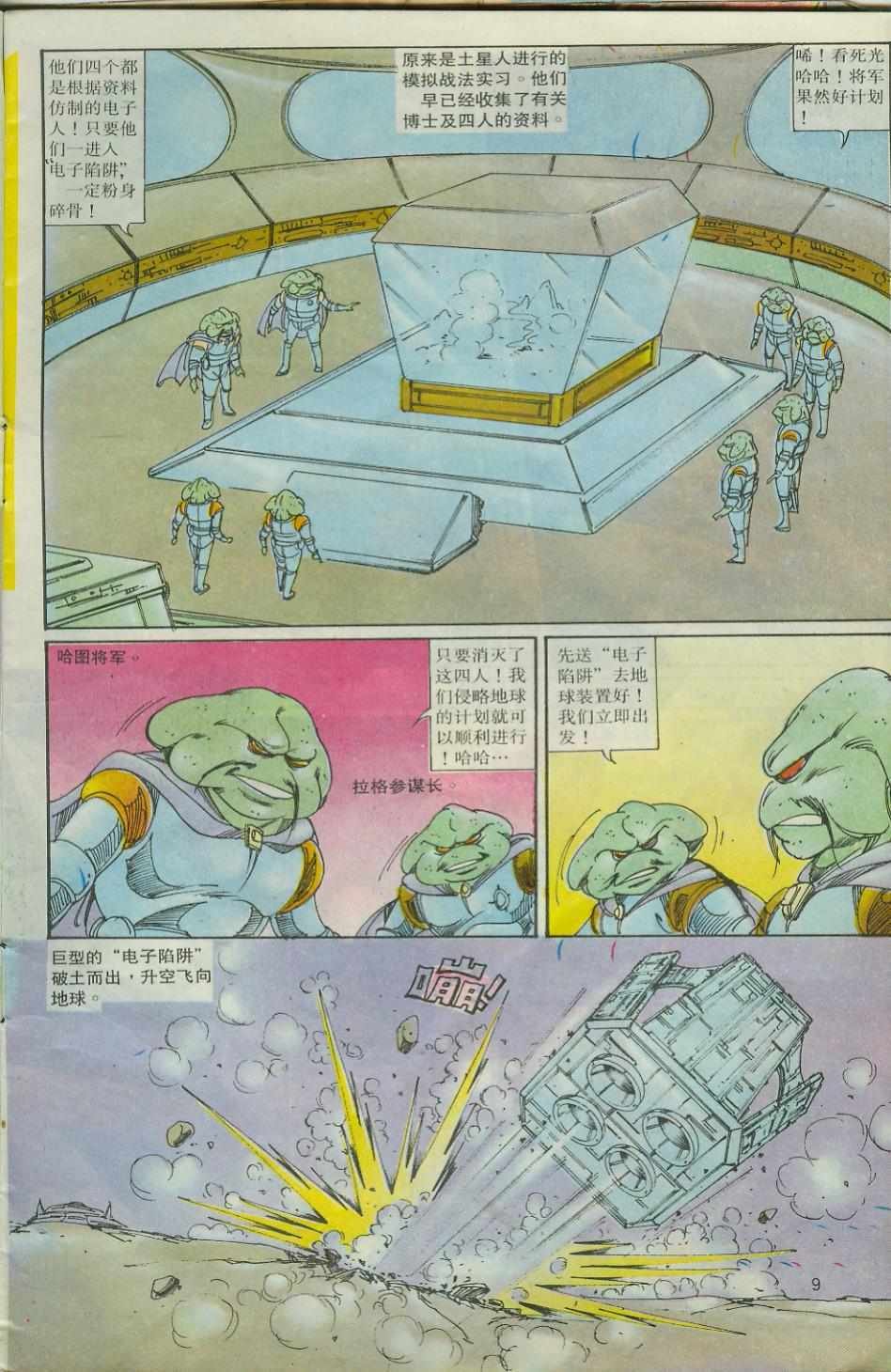 第29卷