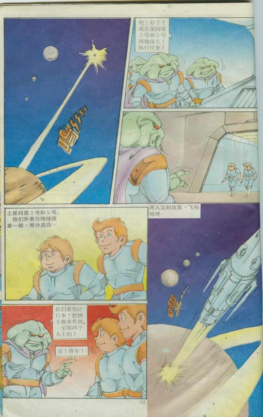 第29卷