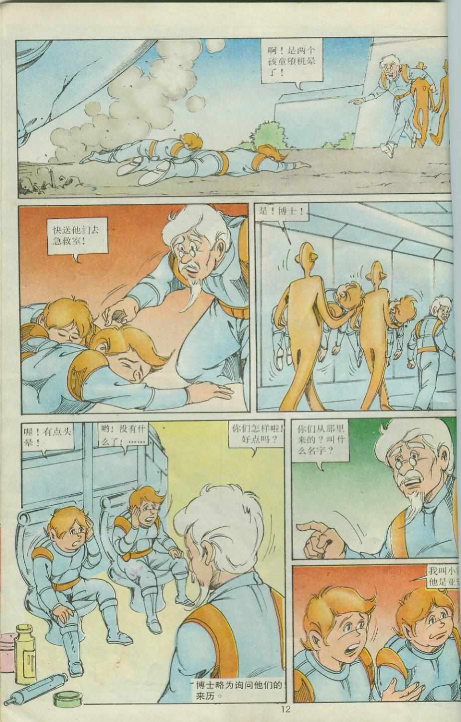 第29卷