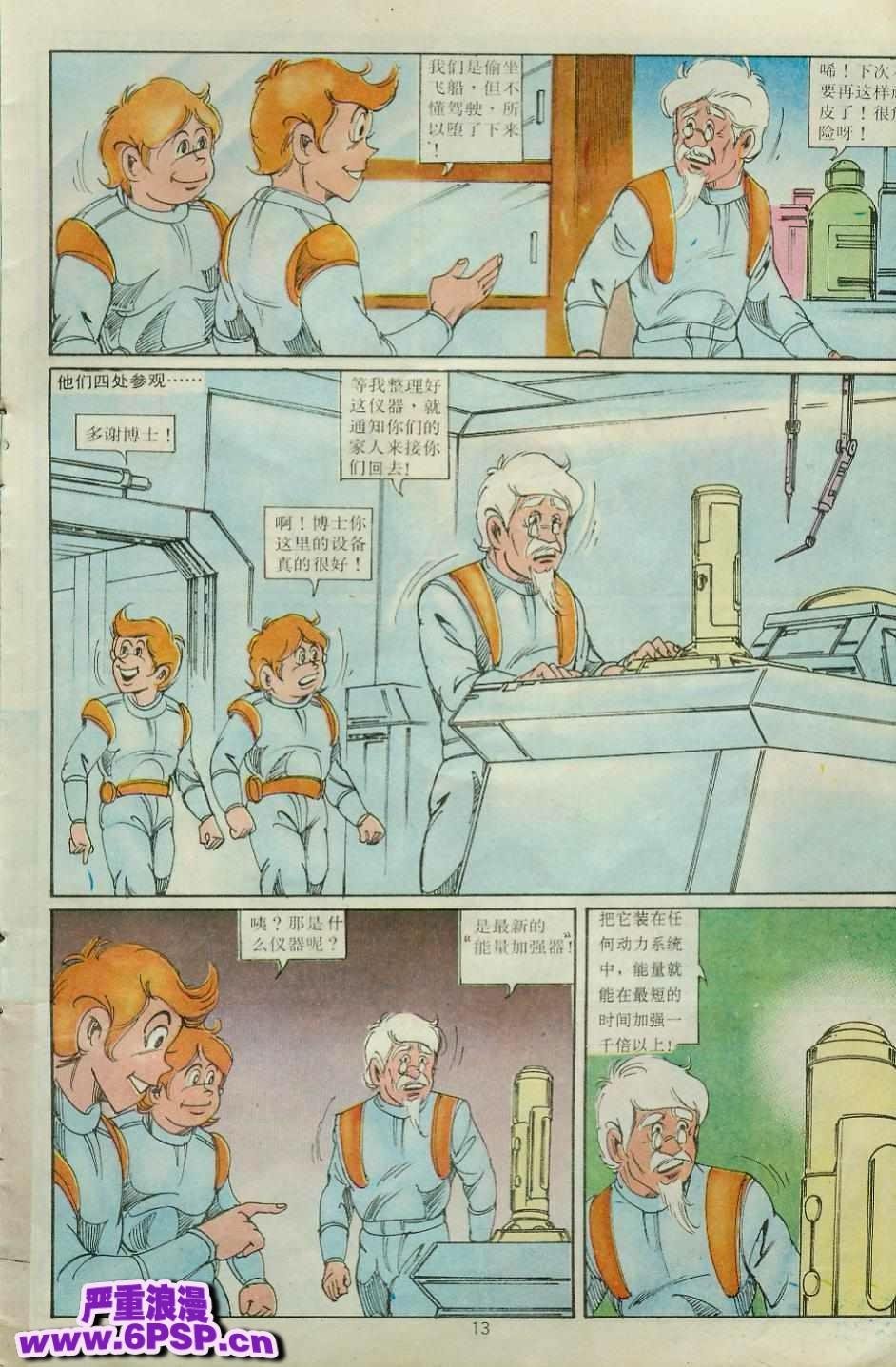 第29卷