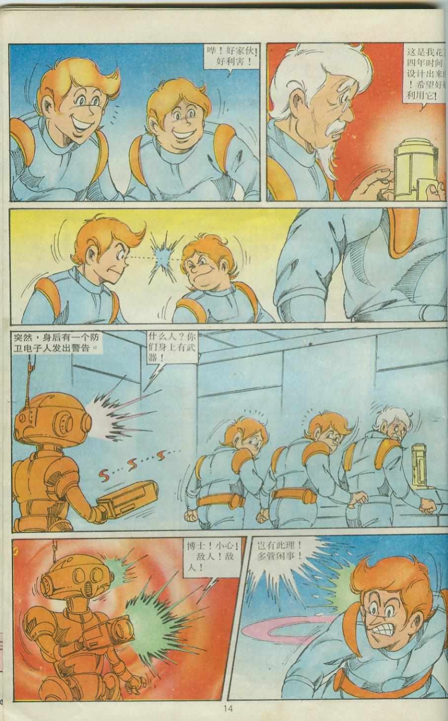 第29卷