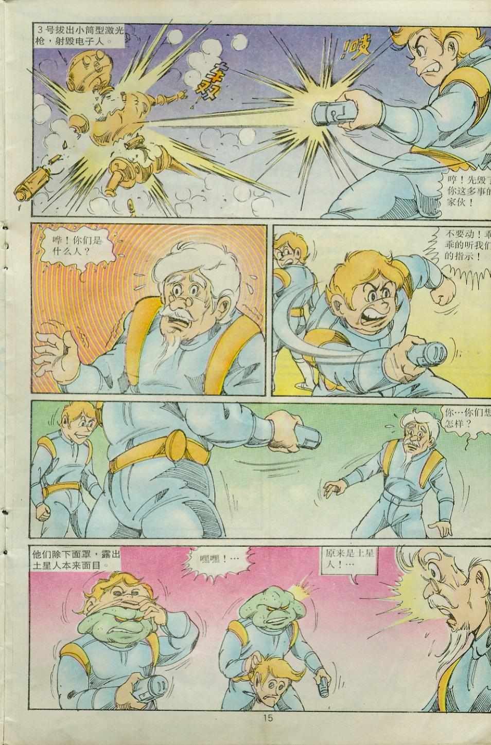 第29卷