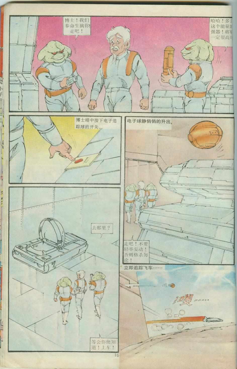 第29卷