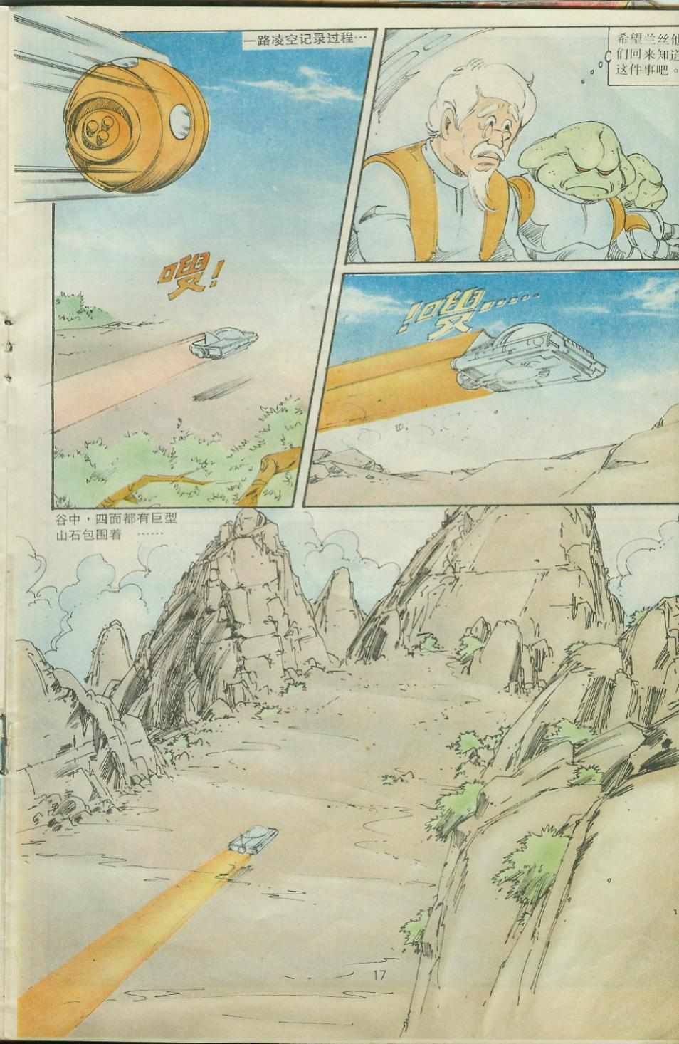 第29卷