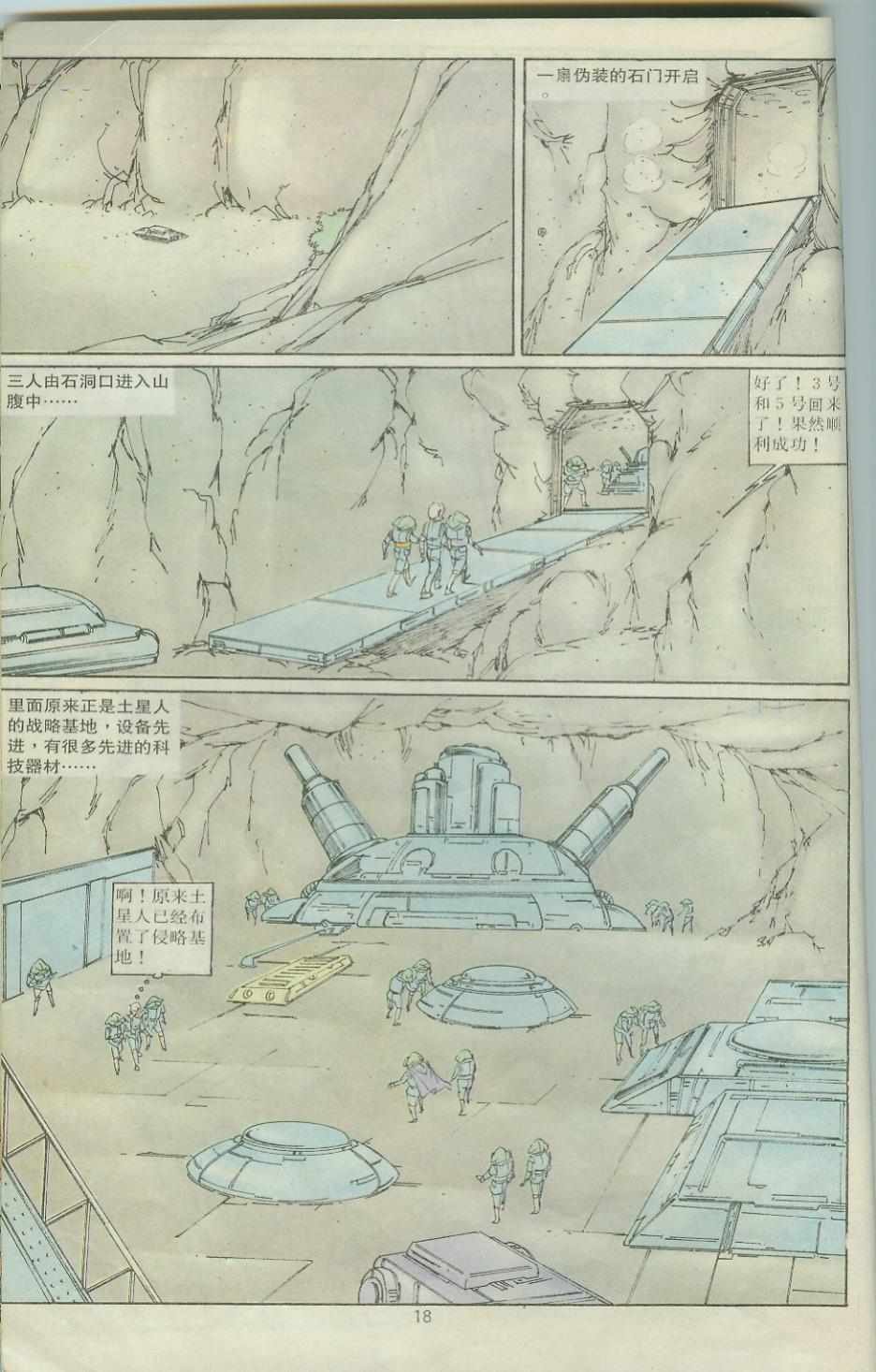 第29卷