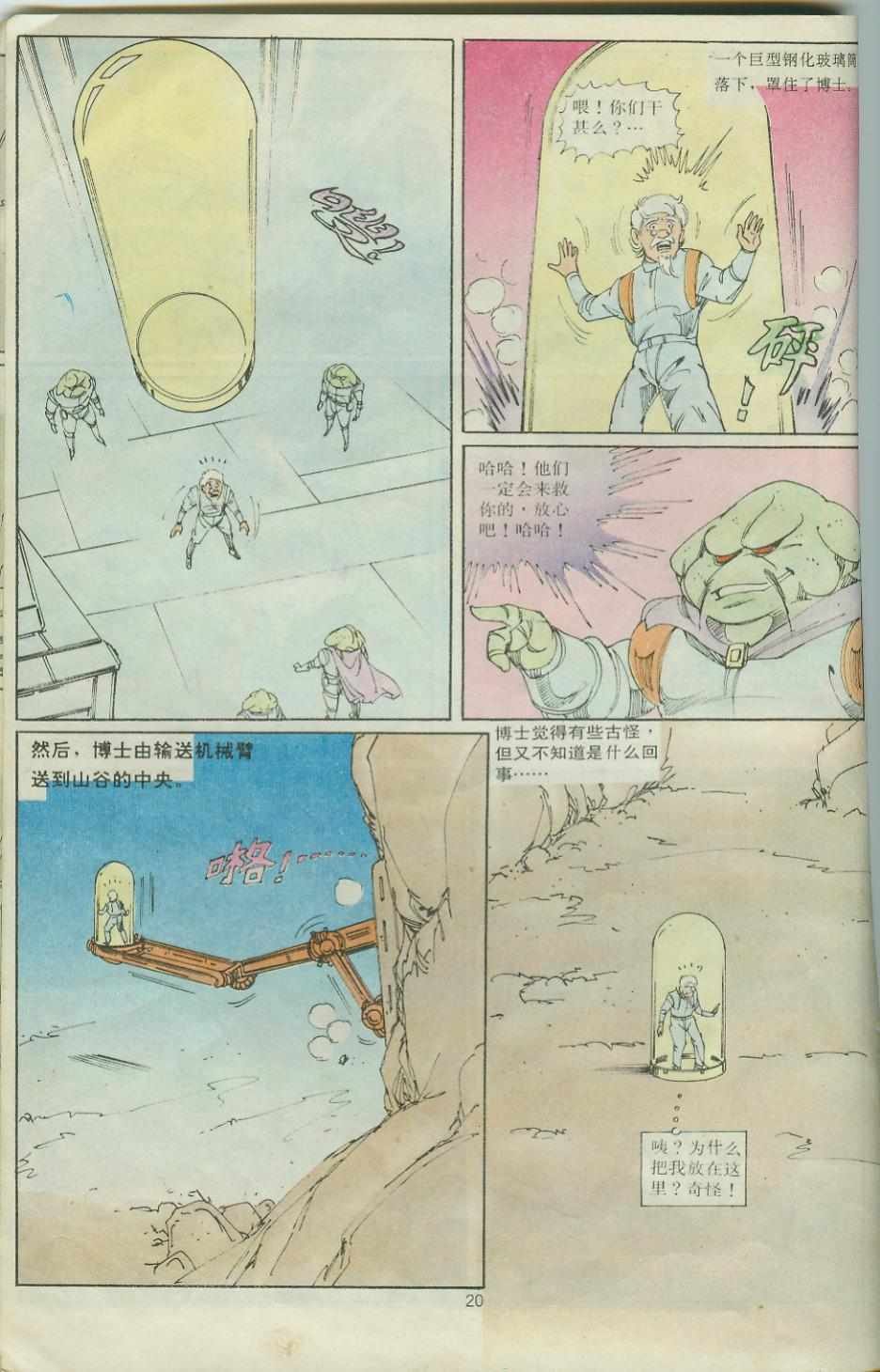 第29卷