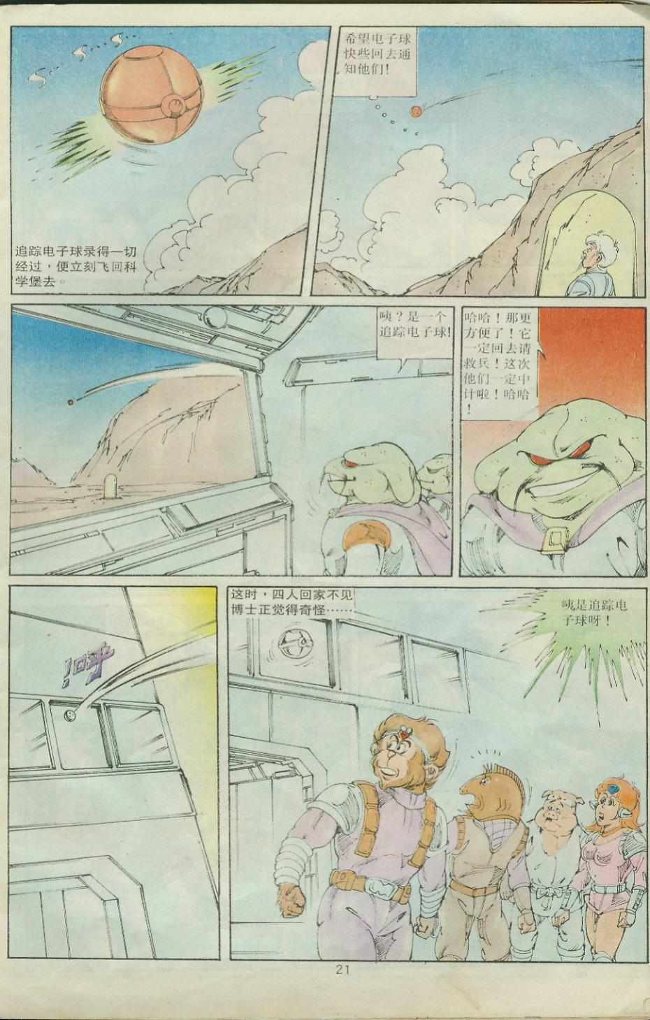 第29卷