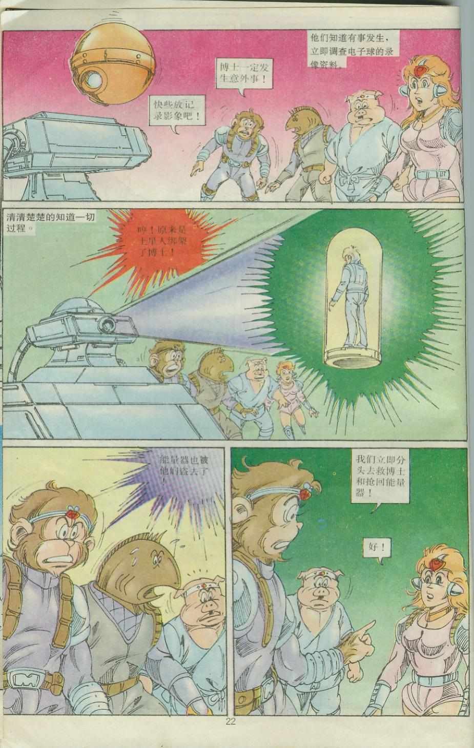 第29卷