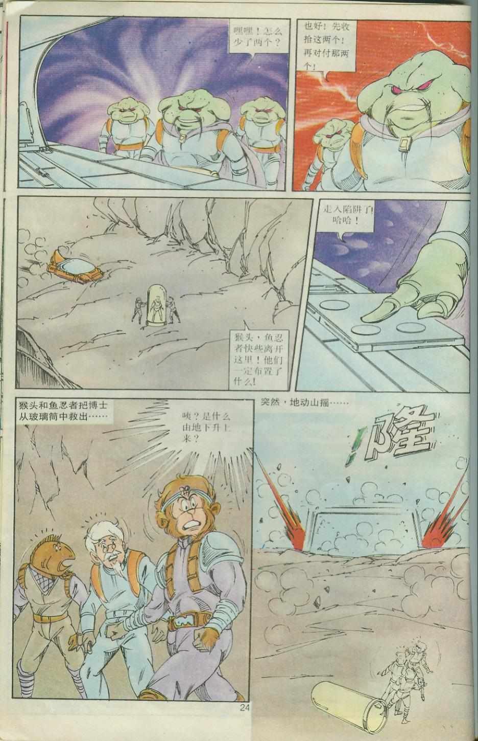 第29卷
