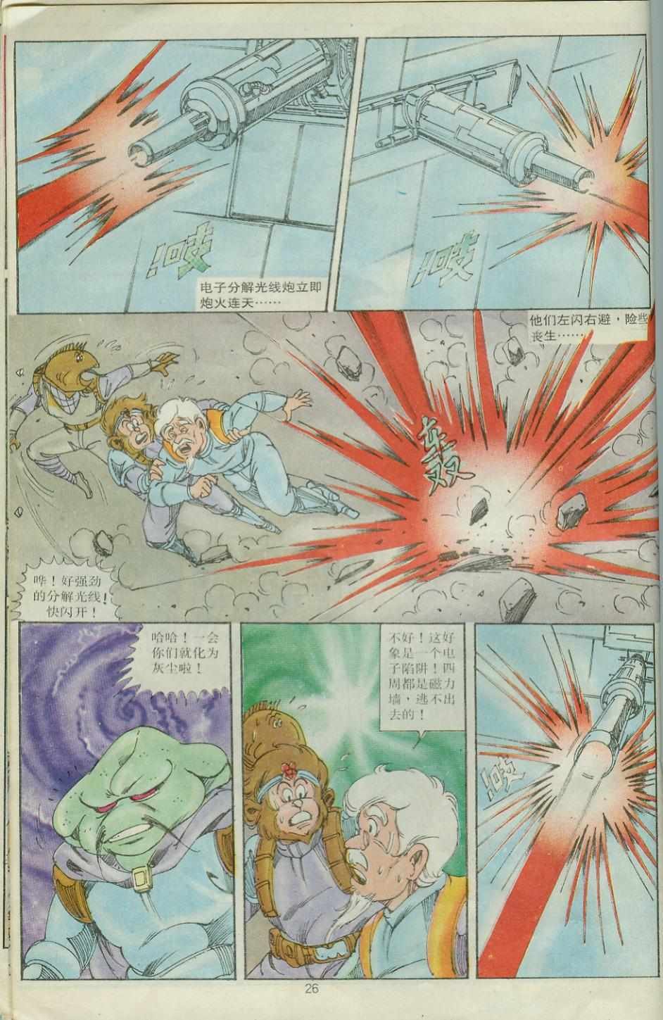 第29卷